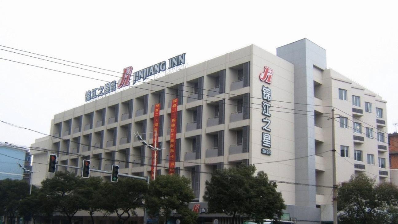 Jinjiang Inn - Metro Supermarket Nanchang  Esterno foto